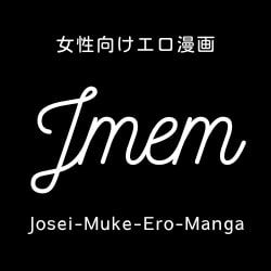 Jmem -Josei Muke Ero Manga-